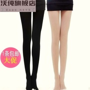 xà cạp thịt màu mỏng thịt vớ mùa xuân mùa thu và mùa thu pantyhose dày chống móc dài tay áo womens jumpsuit vớ mùa xuân.