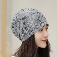 Синий, дышащий, 54-60см