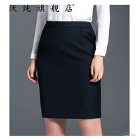 Почтовая темно -синяя женская юбка