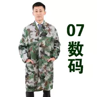 Green Migrant Cosmetics 07 Цифровая модель