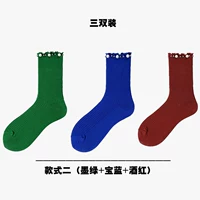 Стиль 2 а (темно -зеленый + королевский синий + винный красный)