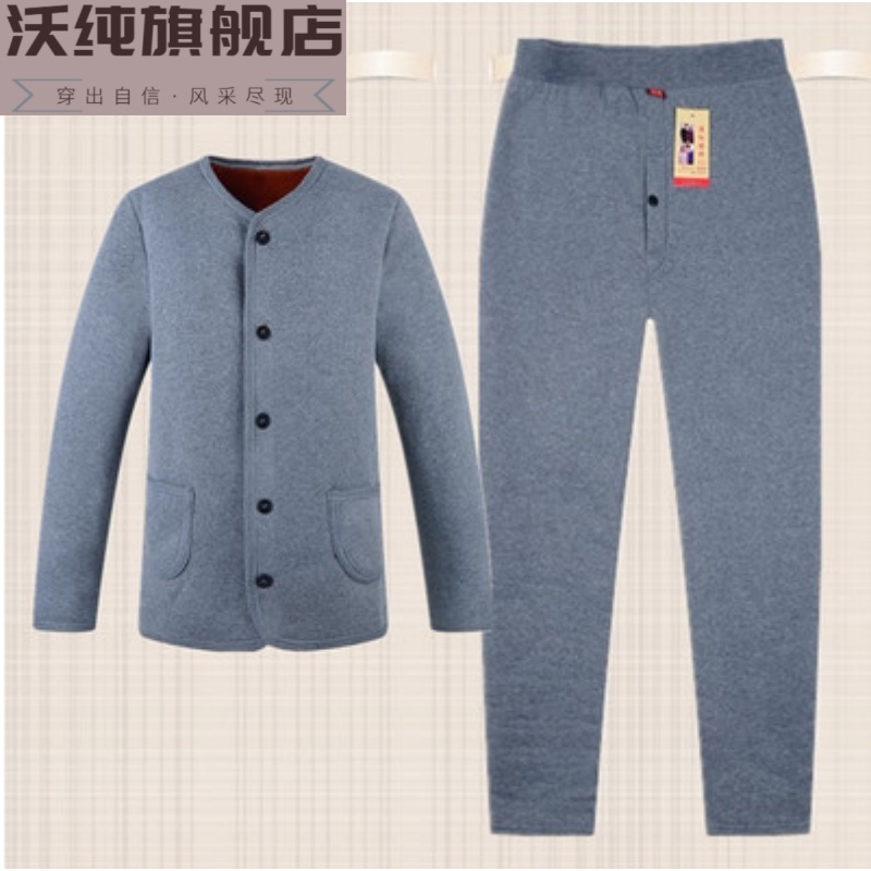 Trung niên già đồ lót ấm cardigan bên ngoài mặc mở cơ thể cũ mans áo khoác mở bông mùa thu áo khoác phụ nữ nam cộng với nhung dày.