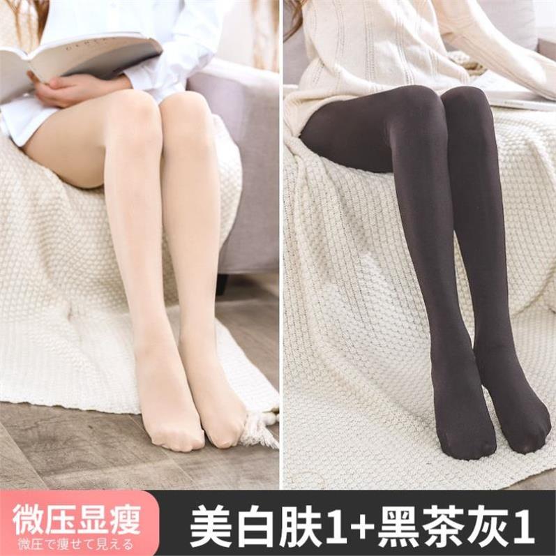 Mùa xuân và mùa thu mùa đông pantyhose womens áp lực quần dày vớ chống móc ue-chân vớ đáy vớ thịt đen mỏng.