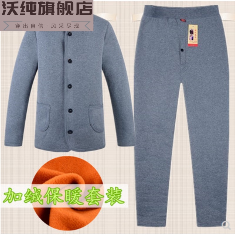 Trung niên cũ cộng với nhung cardigan nữ mùa thu và mùa đông tăng trọng lượng trước khi lót khai mạc ấm áp cộng với nhung cộng với áo khoác ấm dày.