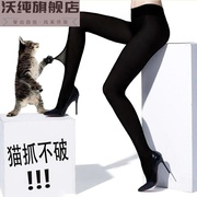 . Stockings phụ nữ mùa xuân và mùa thu với một anti-móc mùa xuân dài xà cạp mỏng eo dày chân đen vi dày với pantyhose.