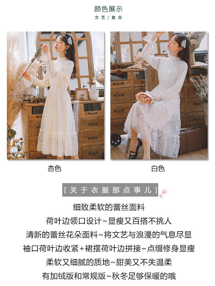 Robe été Dentelle en coton - Ref 3428831 Image 9