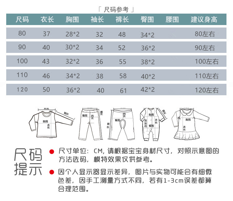 Trẻ em mùa thu đông cao cổ áo sọc kẻ sọc bé trai và bé gái cotton cộng với áo thun nhung dài tay dày cho bé ao thun be trai han quoc