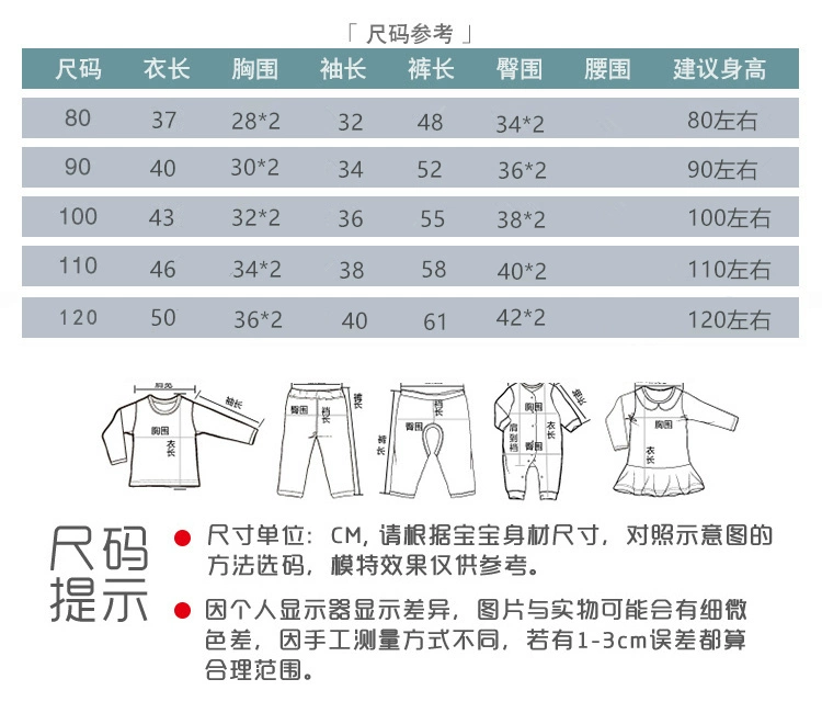 Trẻ em mùa thu đông cao cổ áo sọc kẻ sọc bé trai và bé gái cotton cộng với áo thun nhung dài tay dày cho bé áo phông không cổ bé trai