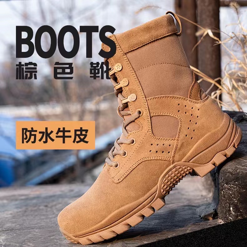 International Hua Brown New Combat Training Boots Ultra Light High Bunch Waterproof Training Boots Anti-Puncture Wear and abrasion Desert Outdoor Boots Man-Taobao