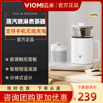 Yunmi health pot household multi-function tea maker automatic glass integrated electric flower cooking teapot office