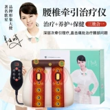 Поясничное безрассудное тяга Успокачивающее устройство поясничное ремень поясничный поясничный штамм не -терапия нежиловало