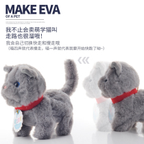 Childrens electric cat doll can walk and call Japanese simulation pet Cat plush toy girl birthday gift