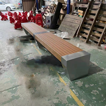 Outdoor Stainless Steel Park Chair Garden Recreational Chair Square area Bench Long Bench Scenic Spot Public Rest Chair