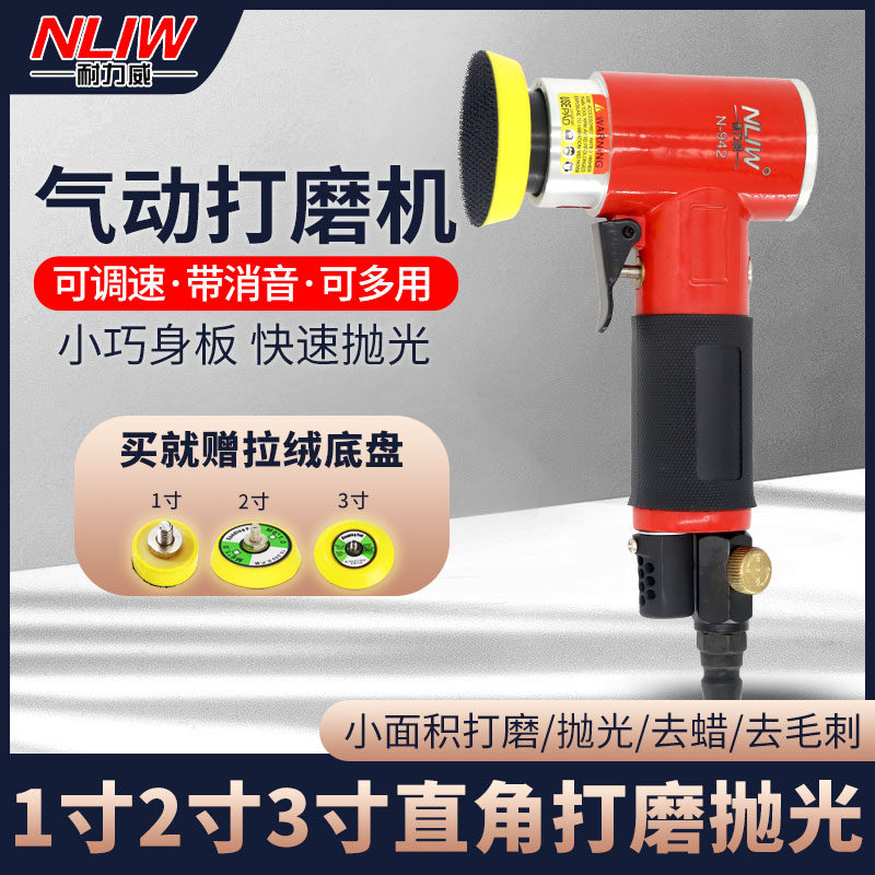 Endurance Pneumatic Sandpaper Machine Grinding Machine Air Mill Polishing Machine 2 inch 3 inch concentric eccentric polishing machine