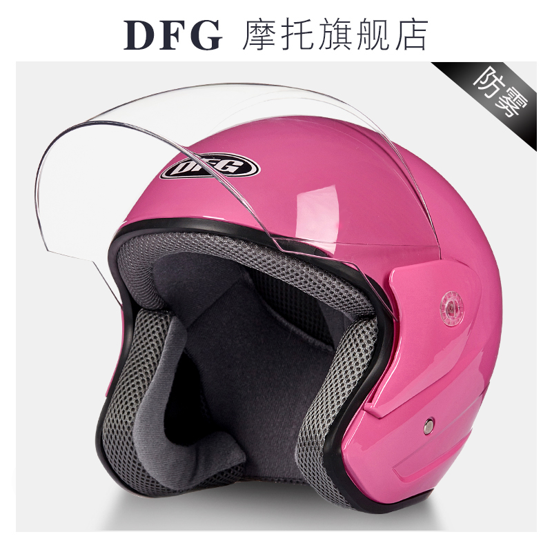 DFG battery electric vehicle helmet for men and women universal four seasons hard hat winter cute warm half helmet hard hat