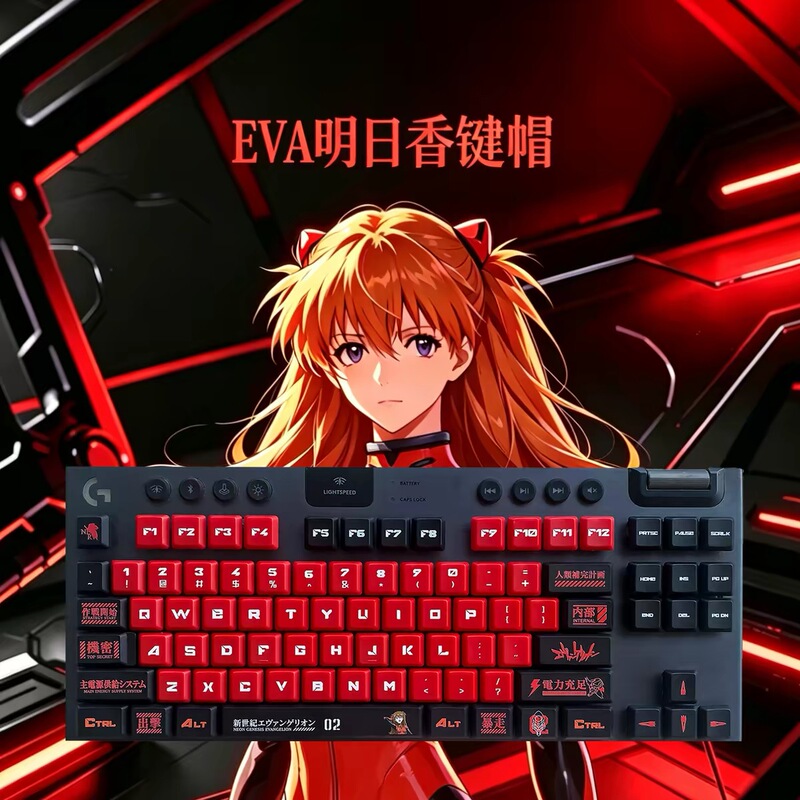 Asuka Red and Black Color-Blocked Keycaps Eva Unit 1 Suitable for Logitech G913 Mechanical Keyboard Customization Asuka Red and Black Color-Blocked Keycaps Eva Unit 1 Suitable for Logitech G913 Mechanical Keyboard Customization