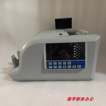 Best A class cash counting machine bank commercial office household double screen Class A point banknote detector has supported version 20 new coins