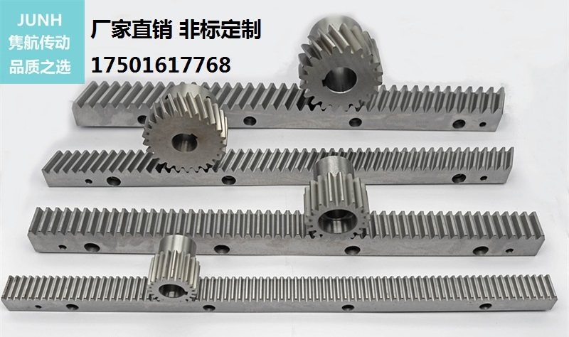 45 steel 40Cr material high strength fine grinding helical rack straight rack helical gear spur gear