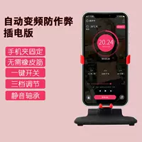 Новая версия для ускорения левого и правого ускорения+3 Клипки для мобильного телефона.