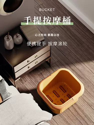 Ковша для ног дома пропитанная нога для мытья нога, колено -клей