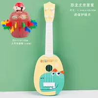 Динозавр с партитурой, укулеле