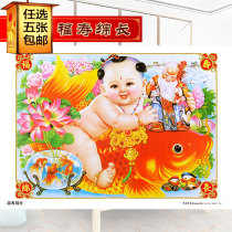 (Five)Long life Tianjin Willow youth painting old painting doll Marriage and son gift