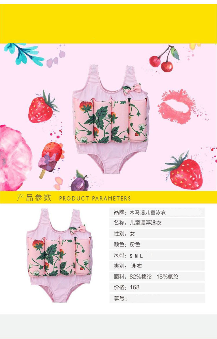 Áo tắm trẻ em phao cho bé gái Xiêm nổi vest bé spa đồ bơi bé trai áo phao bikini trẻ con