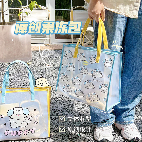 인터넷 연예인 투명 젤리 가방 여성 여행 수영 핸드백 만화 귀여운 곰 토끼 대용량 방수 어깨 가방