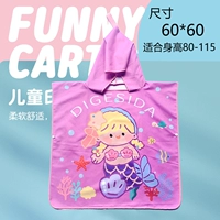 Быстросохнущий сухой халат для маленьких девочек 60