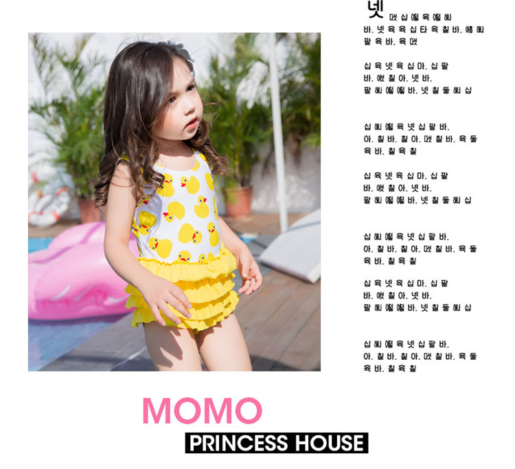 Đồ bơi trẻ em dễ thương của Hàn Quốc cô gái nhỏ vịt vàng cô bé công chúa nhỏ một mảnh áo tắm em bé áo tắm - Bộ đồ bơi của Kid đồ bơi trẻ em nữ