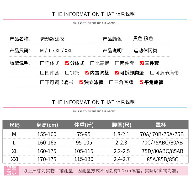 Maillot de bain pour femme      - Ref 3037934 Image 4