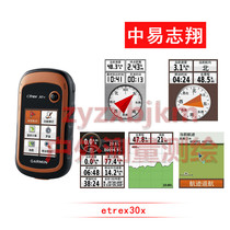 garmin etrex30X outdoor hiking mountain climbing adventure and cycling