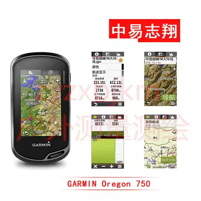 GARMIN Oregon750 GPS Handheld