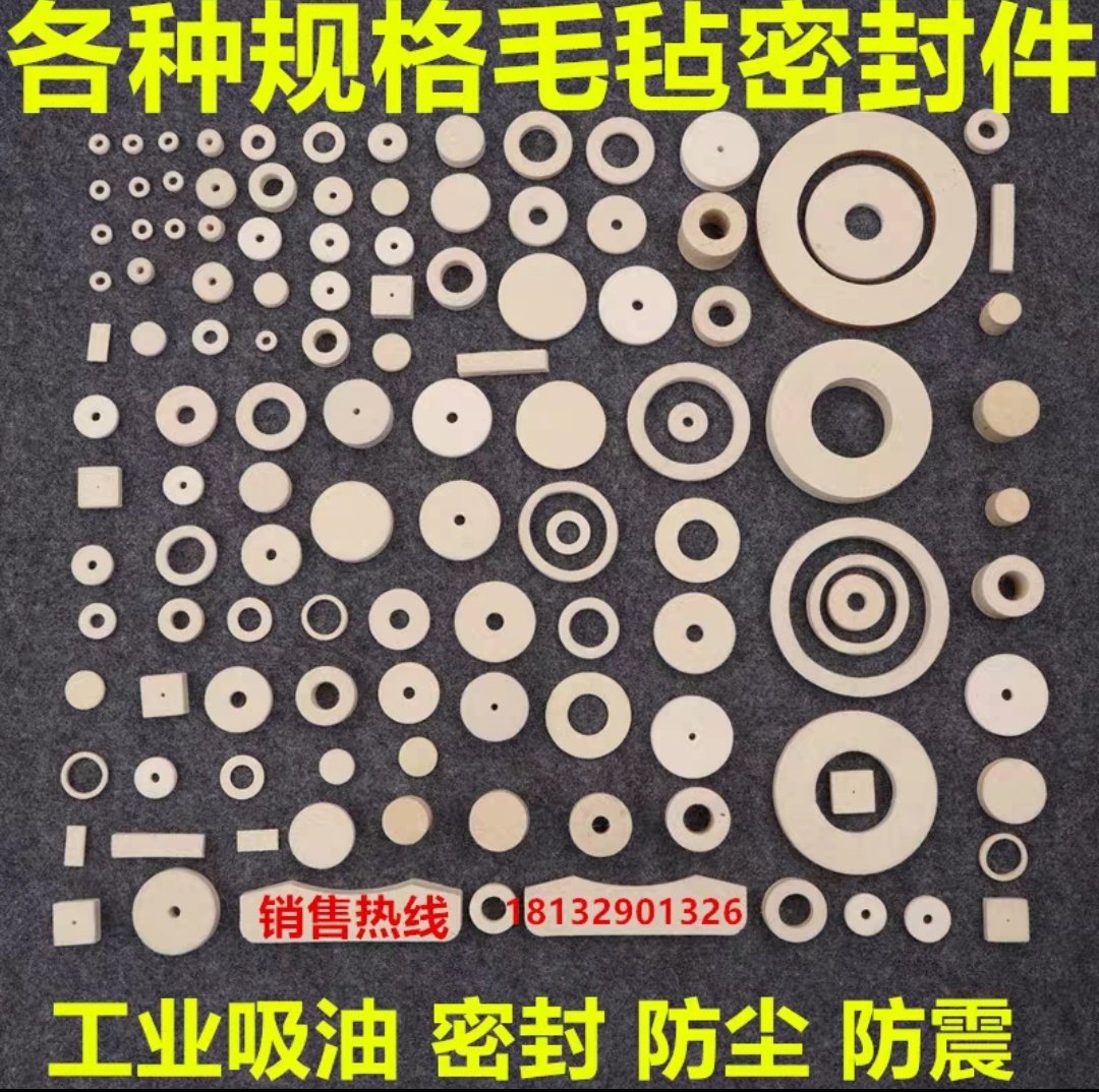 伟正毛毡有限公司的LOGO