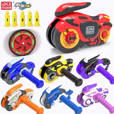 New Lingdong creative magic whirlwind wheel LOCOMOTIVE GYRO Dazzle wind wheel Toy war wheel downwind spinning wheel Magic motorcycle