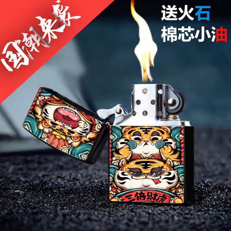 New National Tide Tennis Red Tiger Year Kerosene Lighter Retro Windproof Personality 22 Years New Gear Send Boyfriend Customized