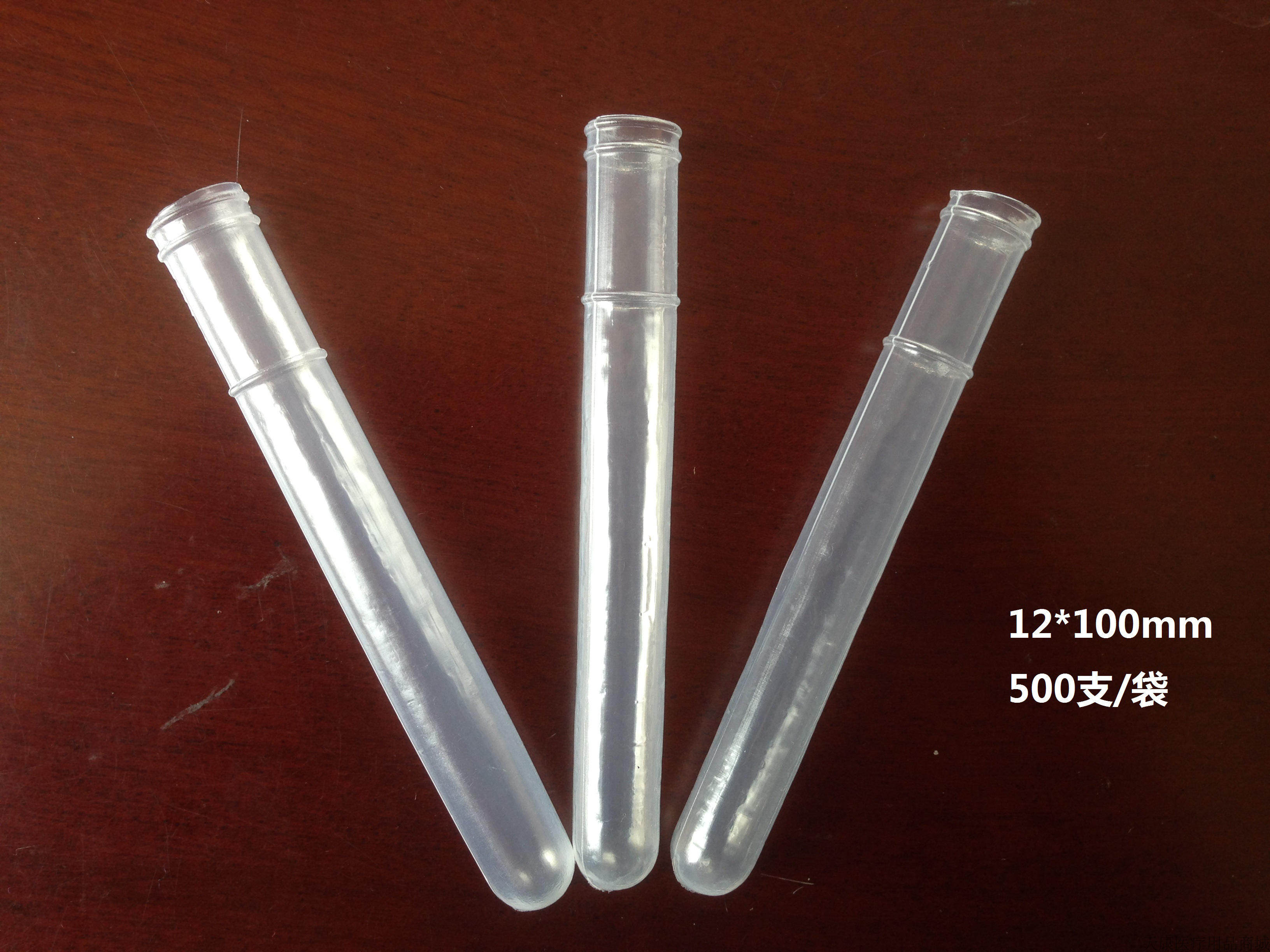 Disposable plastic test tube Plastic soft test tube 12*75 12*100 15*100 Low price sale
