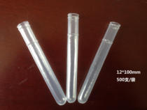 Disposable plastic test tube Plastic soft test tube 12*75 12*100 15*100 Low price sale