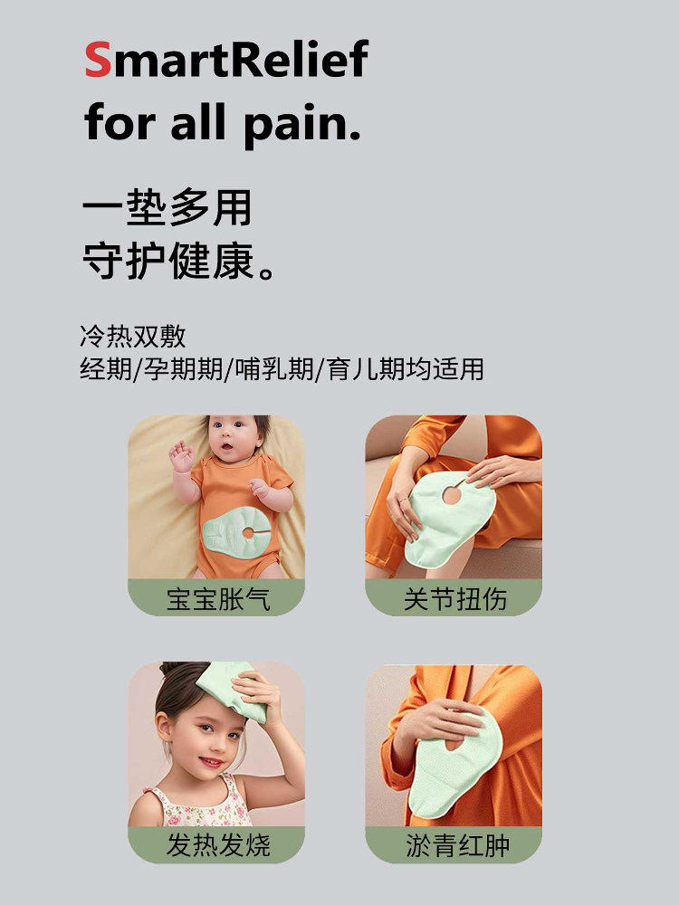 Breast Hot and Cold Compress Pad, Professional Hot Compress for Postpartum Women to Stimulate Milk Production, Relieve Pain, Cold Compress for Breast Ducts, Hot Compress Bag, Ice Compress Pad for Breastfeeding
