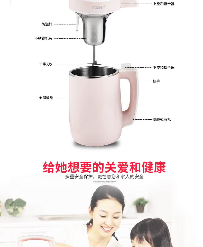máy làm sữa hạt caso Meister Soymilk Mini tự động đa chức năng Máy xay bột gạo gia dụng Công suất nhỏ Bộ lọc miễn phí - Sữa đậu nành Maker máy xay sữa hạt medion md 19725