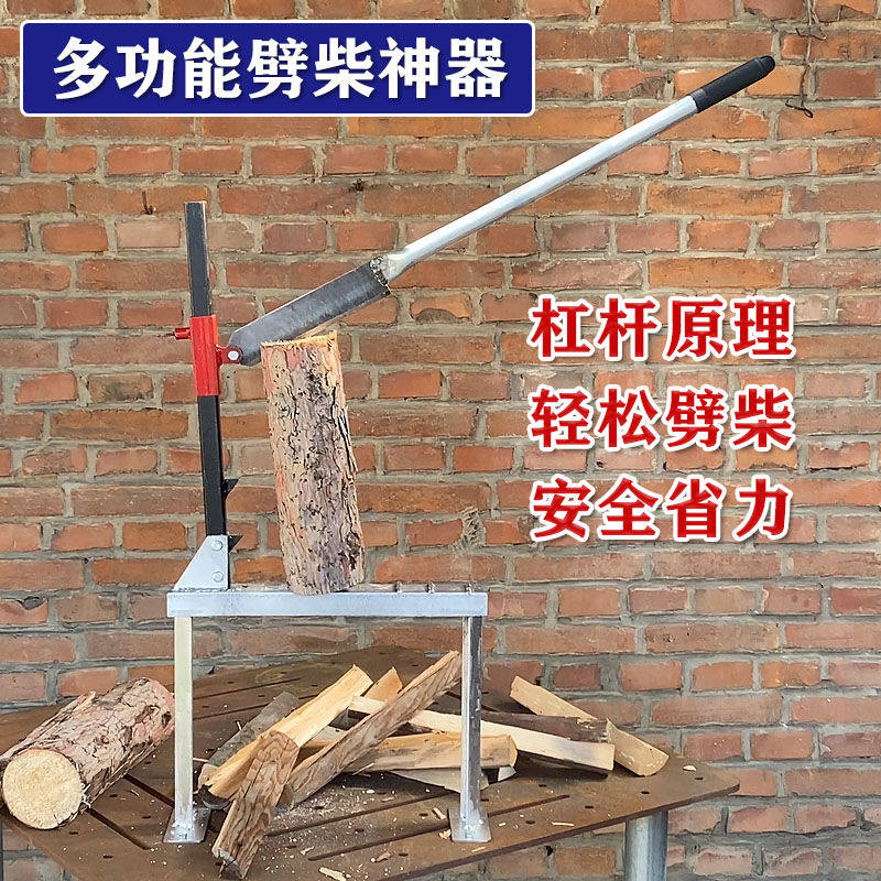 新款多功能劈柴神器!手动劈柴机轻松搞定冬季取暖,告别繁重体力活!🔥-劈木机-淘宝好物网