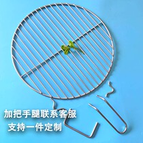 Stainless steel grid custom link