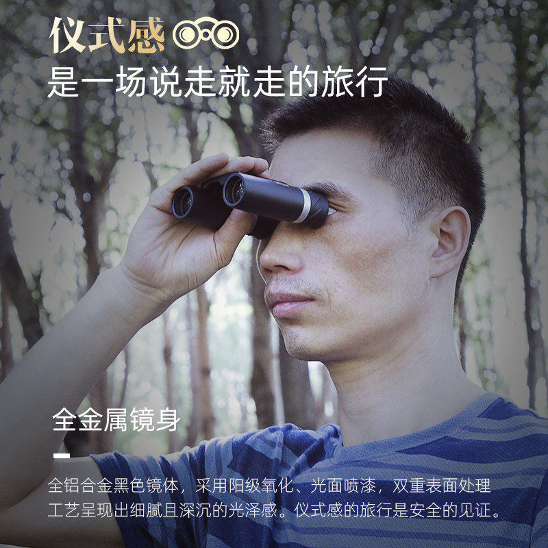 Mini Mini Binoculars High Fold HD Outdoor Professional Mobile Phone Night Vision Adult Children Looking Glasses