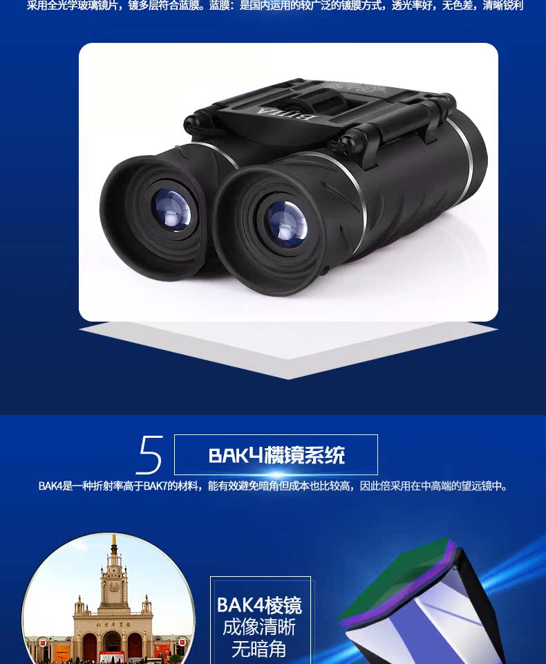 Ống nhòm BIJIA độ phân giải cao tầm nhìn ban đêm túi không hồng ngoại quân đội túi sói mắt trẻ em nhìn kính - Kính viễn vọng / Kính / Kính ngoài trời mua kính thiên văn