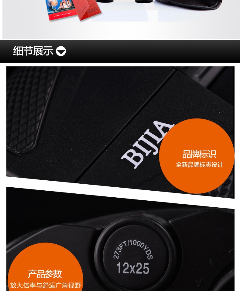 BIJIA Dolphin 12x25 Kính viễn vọng HD High Power Army Concert Ống đôi với Kính đeo mắt Tầm nhìn thấp Ánh sáng ban đêm - Kính viễn vọng / Kính / Kính ngoài trời ống nhòm quân sự