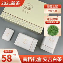 New Anji White Tea Gift Box 2021 New Tea 250g High-grade Mid-Autumn Festival Gift Alpine Green Tea Authentic Origin