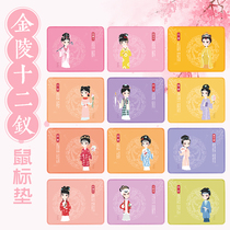 Mouse pad trumpet classical literature art art collection gift lock edge custom office wrist guard table pad