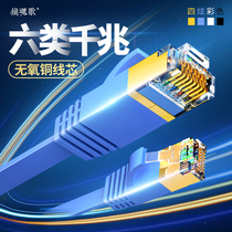 Six types of network cable Engineering home high-speed computer broadband cat6 gigabit network connection twisted-pair finished jumper