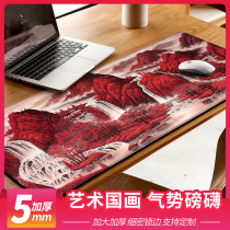 Mouse pad oversized Chinese style ancient Chinese painting landscape painting art style momentum boss Office lock side table pad