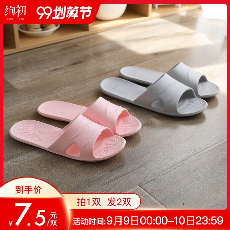 Yang Gonghua dép xốp nhẹ giày chống trượt nữ chăm sóc nam trong nhà tắm mùa hè nhà siêu nhẹ khách du lịch eva - Trang chủ